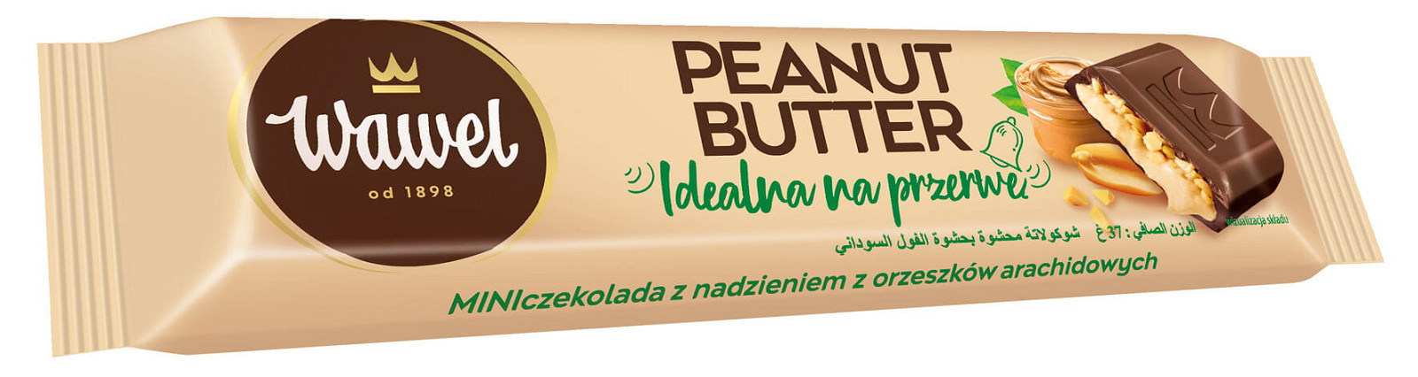 Pełne zdjęcie produktu